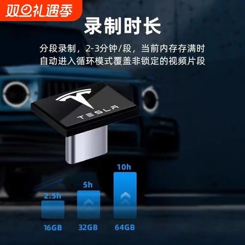 typec高速迷你安卓苹果车载娱乐1盘3用赠送usb转接头