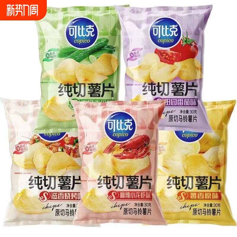 可比克薯片纯切30g5包土豆片原切解馋零食原味番茄味小龙虾麻辣