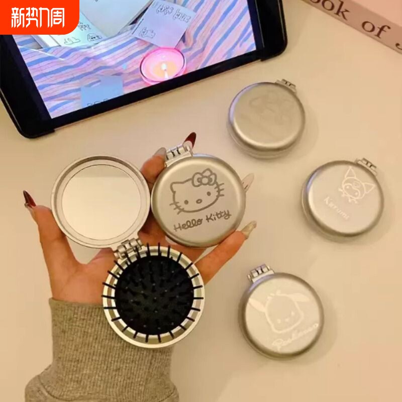 可爱卡通气垫气囊梳女迷你小巧便携随身携带折叠口袋小梳子带镜子