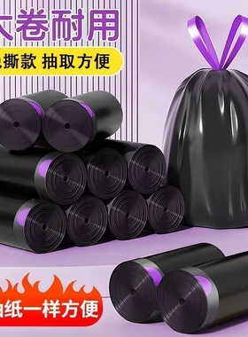 免撕加厚抽绳垃圾袋家用手提中大号厨房黑色塑料袋厨房厕所清洁袋