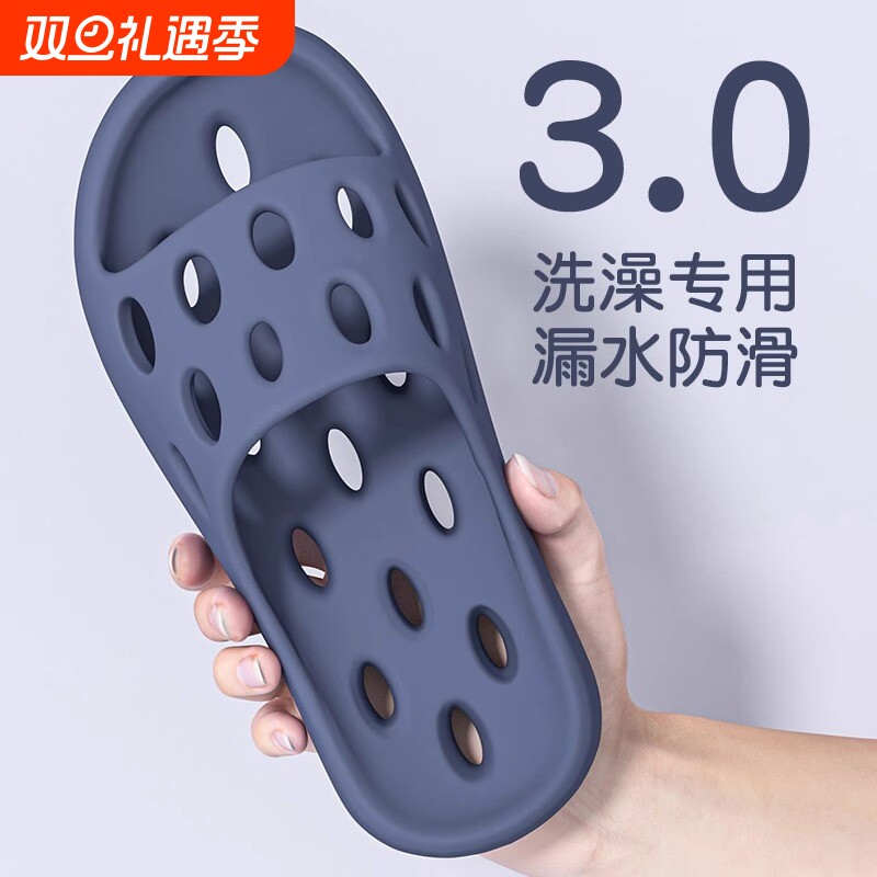 浴室洗澡拖鞋专用男夏四季室内家居防滑静音镂空漏水速干凉拖女士