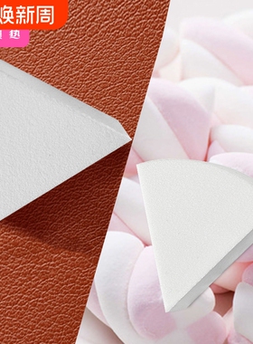 粉扑A1pl000-易上手三角海绵干湿两用上妆女便携美妆蛋化妆工具