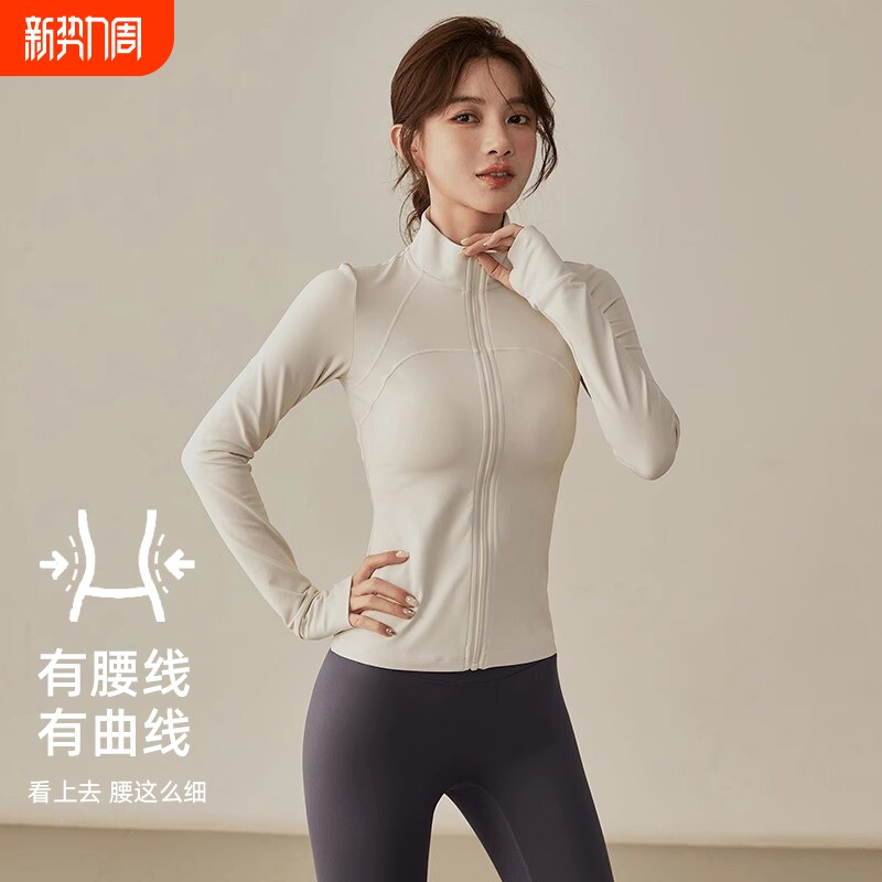 加绒高级感运动外套女显瘦瑜伽服上衣春季款户外晨跑健身夹克大码