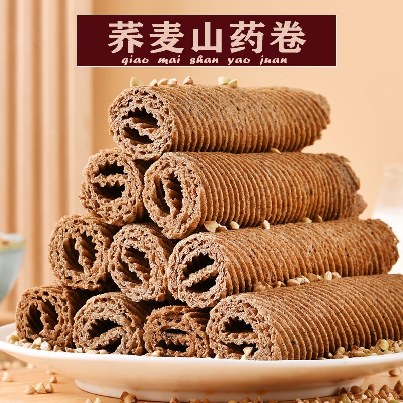 0蔗糖荞麦山药卷正宗酥脆传统手工蛋卷中老年人粗粮营养早餐