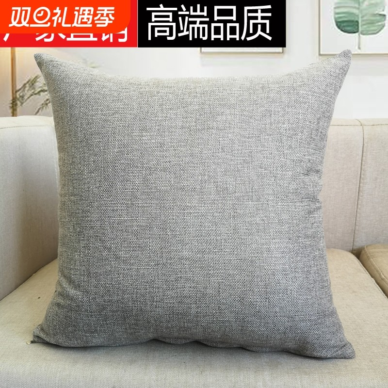 加厚亚麻抱枕沙发靠枕客厅床头大号靠背腰枕套子不含芯靠垫可拆洗