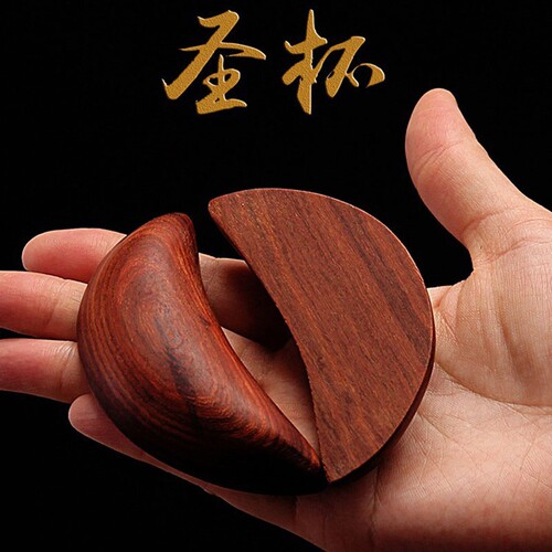 圣杯圣卦阴阳杯桃木杯卦杯闽南杯圣杯卦卦解工具掷拜拜用品