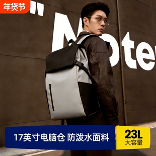 高级感男士双肩包通勤轻便商务出差旅行干湿分离电脑背包16寸防水