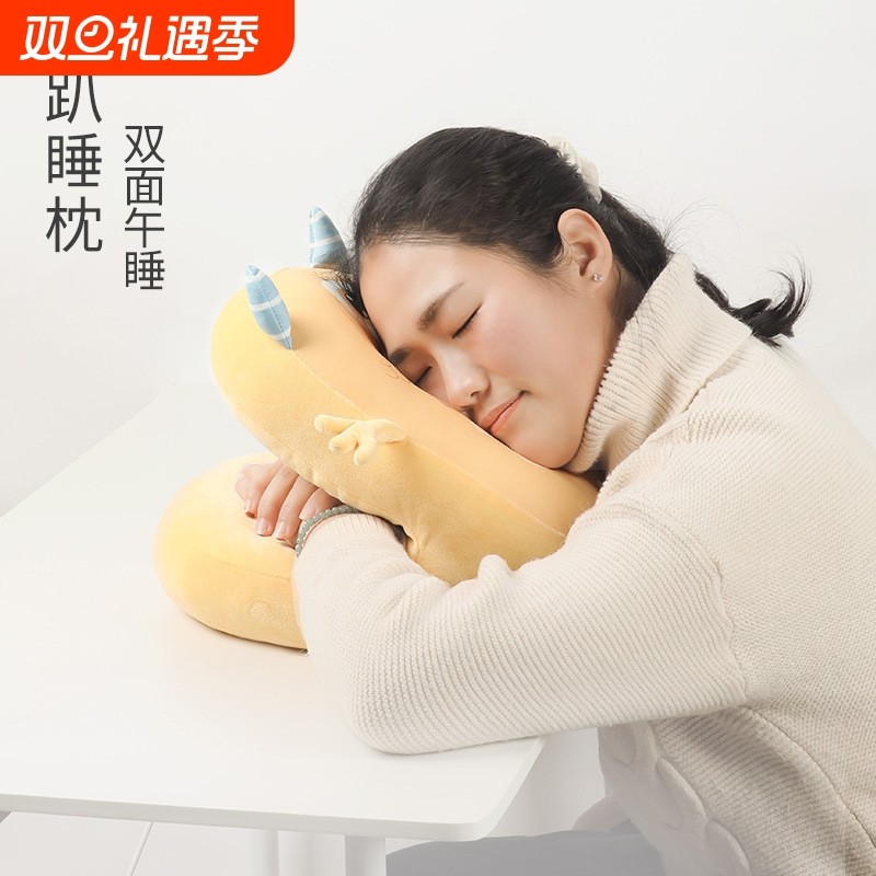 午睡枕趴睡枕办公室午休神器枕头儿童午觉趴枕学生抱枕双面可用