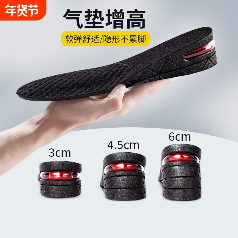 男士增高鞋垫吸汗防臭气垫全垫内增高鞋垫增高垫1裁剪手工减震