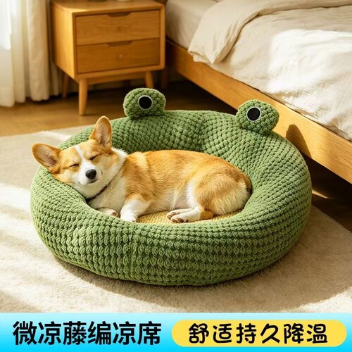 夏季青蛙凉席猫窝夏天降温狗窝凉垫狗狗猫咪狗垫夏日大型可拆洗