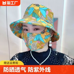 太阳帽女旅游 夏季 防紫外线防风帽新款 防晒口罩一体帽子遮阳帽女款