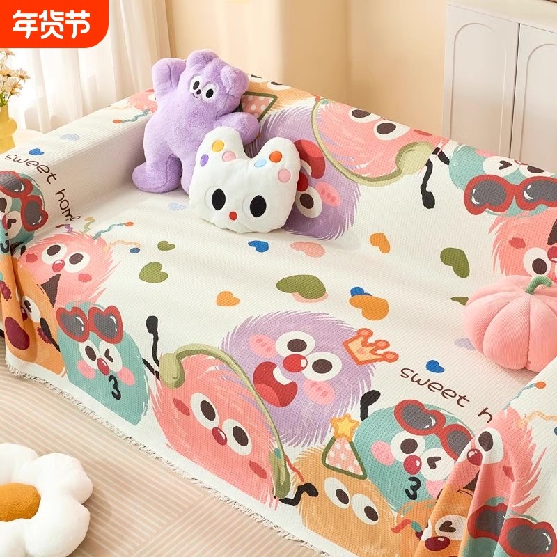 可爱卡通沙发盖布沙发巾全包沙发套罩一片式全盖防滑防尘四季通用
