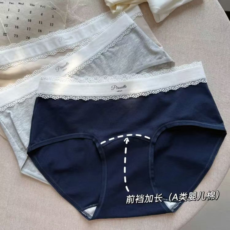 纯棉10A抗菌女士内裤透气蕾丝INS风全棉舒适加长裆部女士三角裤头