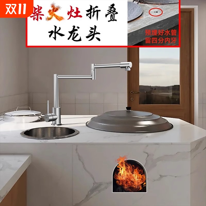 洗菜盆厨房冷热水龙头折叠伸缩加长不锈钢阳台洗衣池柴火灶单冷水
