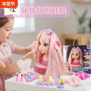 外贸儿童化妆娃娃半身模特可练习梳头扎头发彩妆公主女孩玩具礼物
