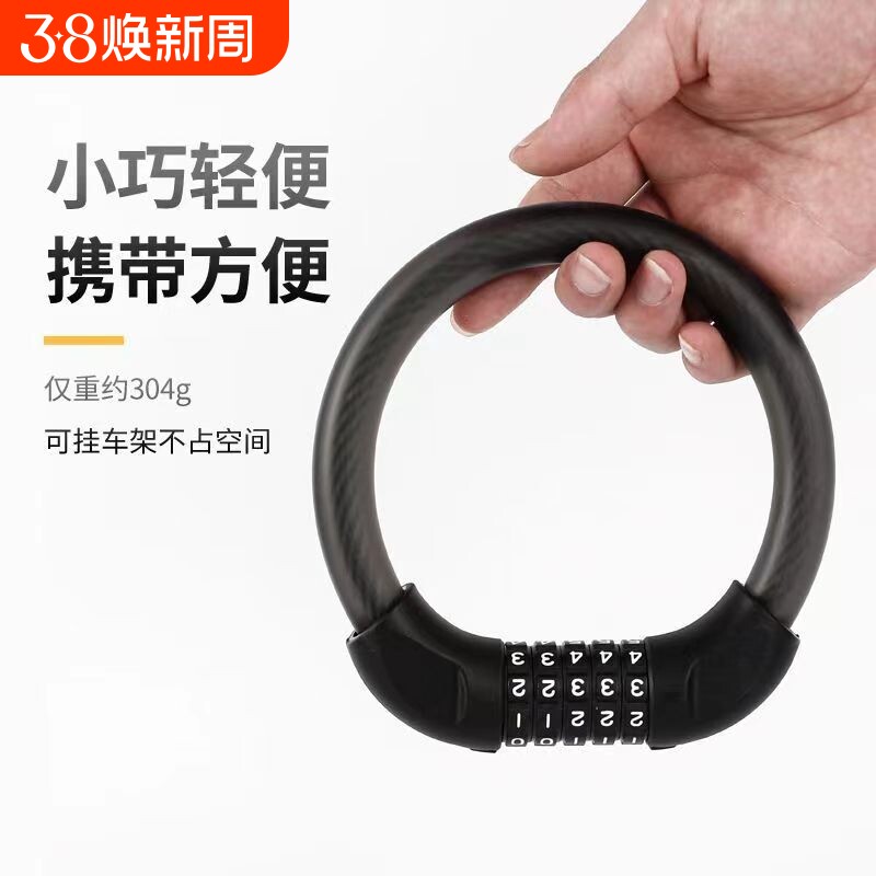 电动车锁摩托车防盗锁自行车密码锁加长加粗N钢缆锁童车迷你便携