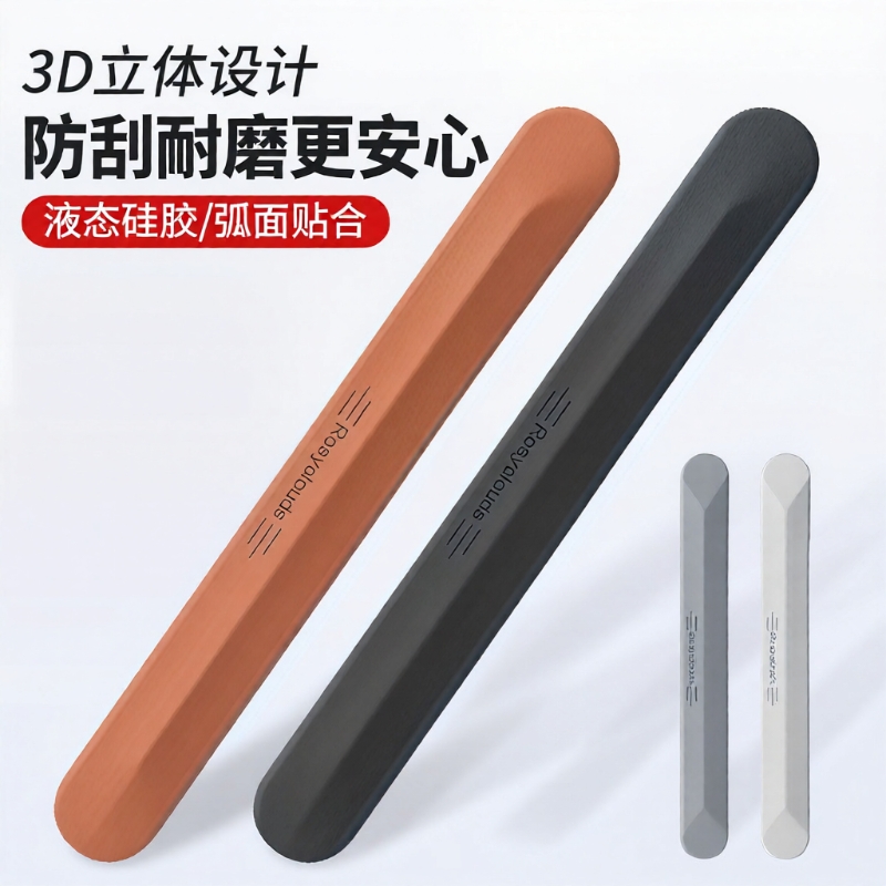 车门防撞条汽车用品后视镜门边防刮硅胶保护车贴减震防划消除静电