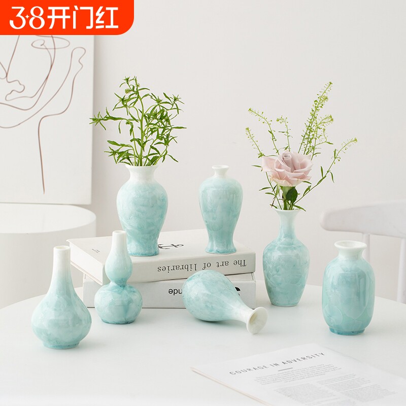 中式蓝色结晶釉陶瓷花瓶高级感客厅装饰水培鲜花插花摆件玄关桌面