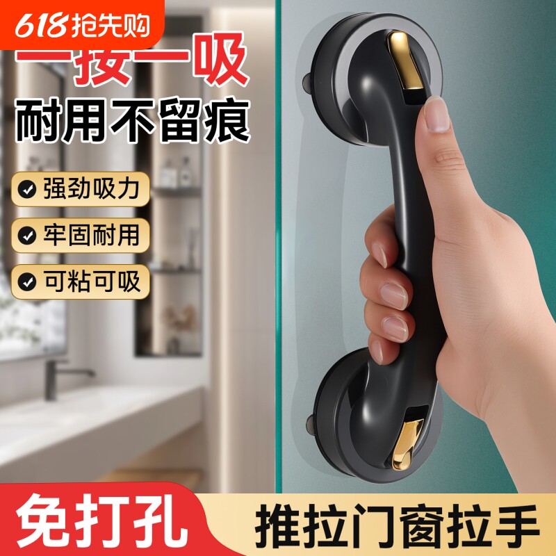 免打孔强力吸盘长门把手玻璃门拉手 家用高档淋浴房玻璃门拉手