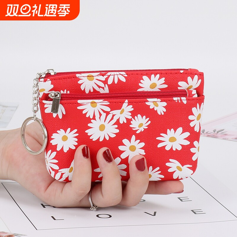 零钱包女学生韩版可爱硬币迷你多功能卡包钥匙包小钱包雏菊零钱包