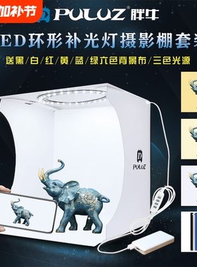 小型摄影棚LED补光灯箱简易迷你产品照相机手机微距电商拍照拍摄