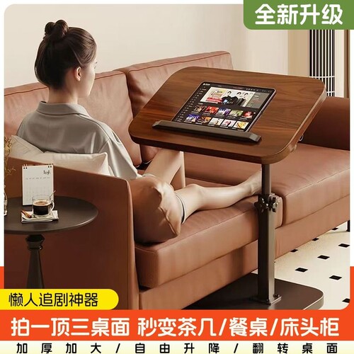 升降置物架旋转床头柜移