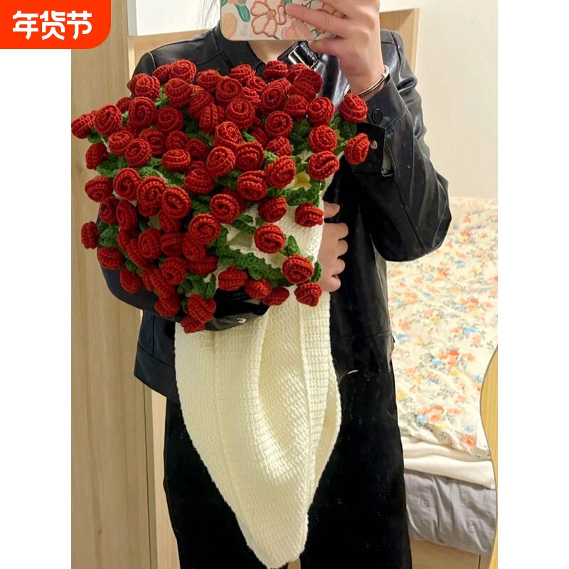 diy手工玫瑰花毯子毛线编织材料包郁金香花束宝宝毯钩针创意礼物