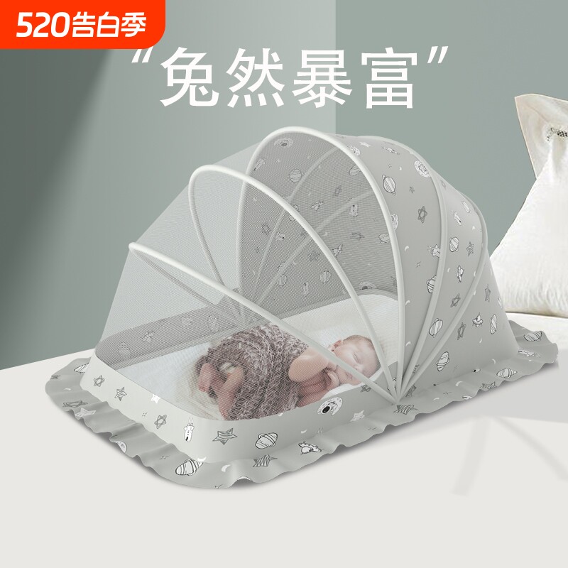 婴儿蚊帐罩宝宝小床蒙古包全罩式防蚊罩幼儿童可折叠通用无底蚊帐