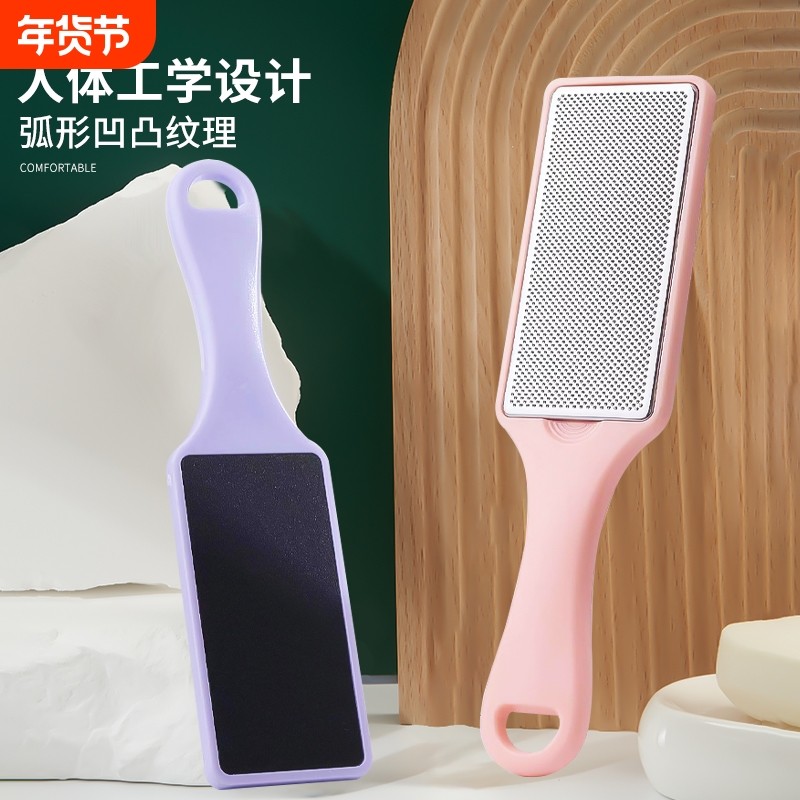 搓脚板家用双面磨砂磨脚石修脚神器修死皮老茧工具脚底足部磨脚器