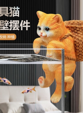 可爱猫咪鱼缸装饰摆件收纳工具