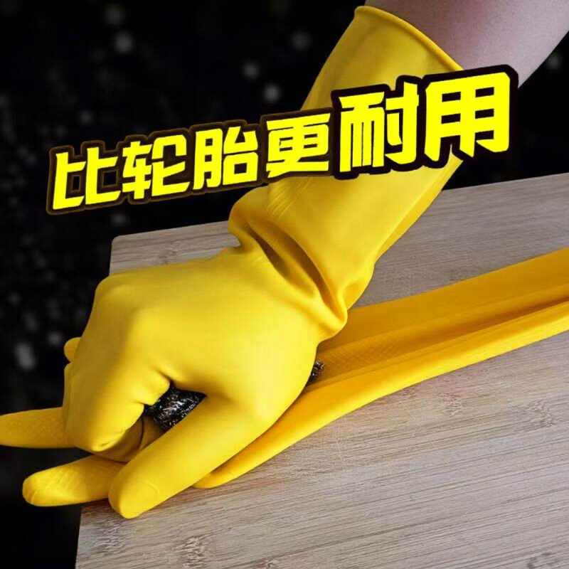 加厚牛津皮手套橡胶耐用洗衣服碗女厨房耐磨家务冬季洗碗乳胶防刺