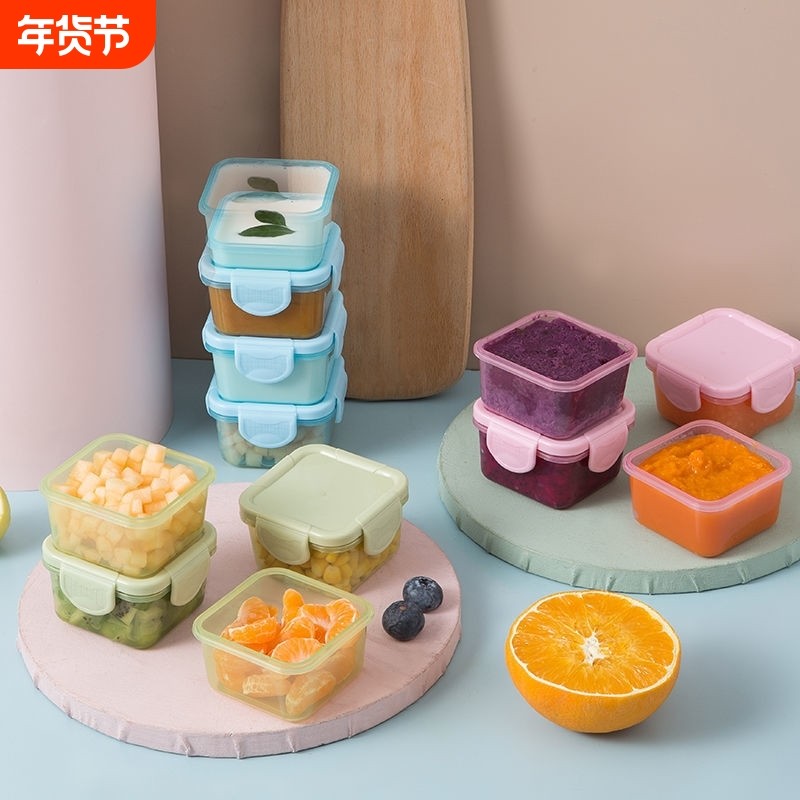 辅食保鲜盒迷你密封盒零食收纳储藏盒小型冰箱盒3个装便携分装,餐饮具,保鲜盒,淘宝优惠券,粉丝福利购,淘宝优惠卷