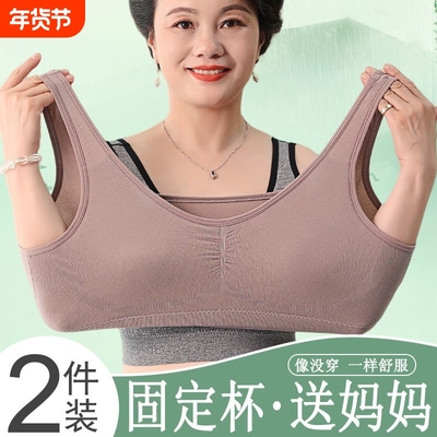 女士中老年妈妈舒适文胸无钢圈乳胶手感固定杯睡眠垫大码贴肤内衣