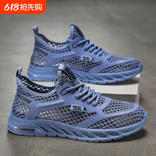 网面透气运动凉鞋|超4000次加购
