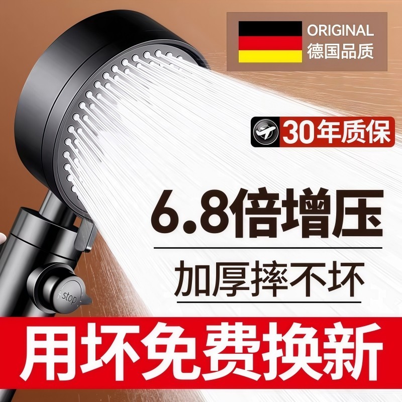 增压淋浴花洒喷头超强家用浴室热水器洗澡加压沐浴莲蓬头浴霸套装