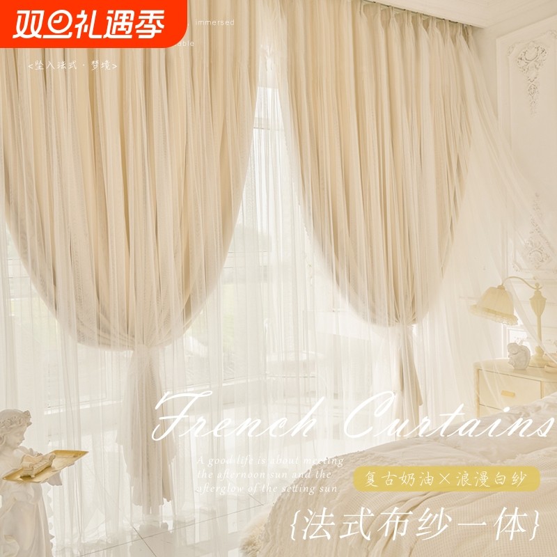 免打孔安装遮光窗帘现代简约卧室双层带纱2024年新款xh法式挂钩