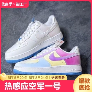 NK品牌Air 板鞋 遇光 Force1白蓝热感应空军一号变色龙男女小白鞋