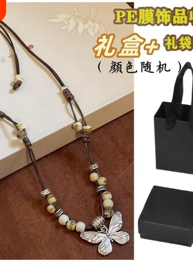 早春新款中式陶瓷蝴蝶吊坠项链女复古小众禅意锁骨链汉服穿搭配饰