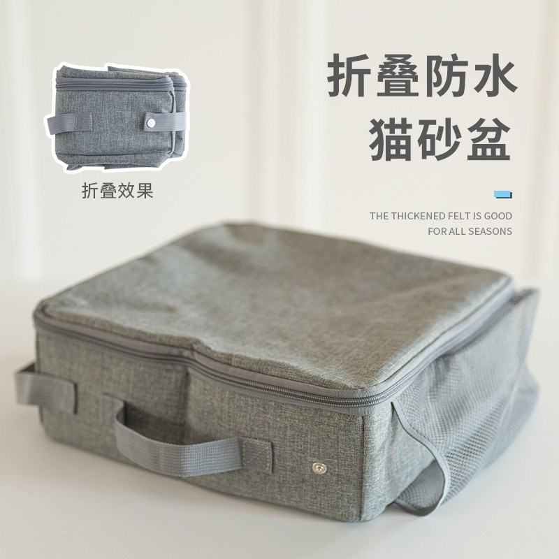 便携可折叠猫砂盆实用防水耐用牛津布移动猫厕所猫屎盆外出旅行