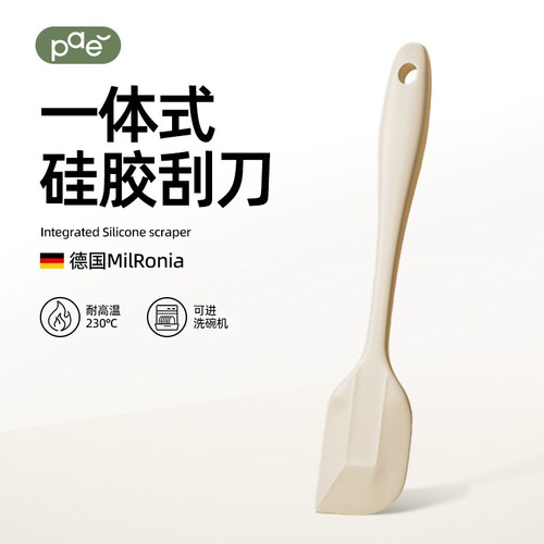 德国矽胶刮刀一体式烘焙