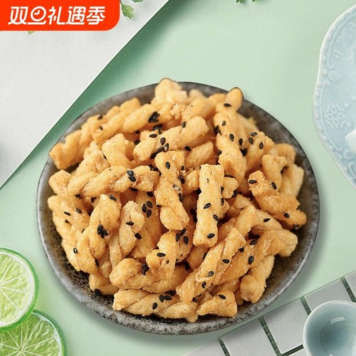 102g糯米麻花原味网红爆款办公室解馋休闲小零食下午茶糕点