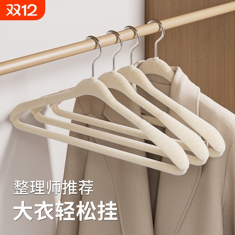 【央妈力荐】新款宽肩大衣架