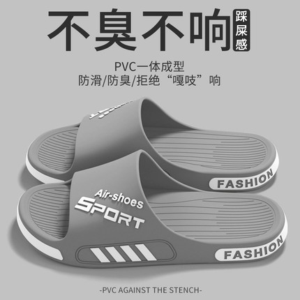 大码拖鞋男士2025新款夏外穿防滑防臭室内家居浴室运动耐磨凉拖男