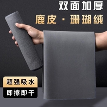 洗车毛巾加厚擦车布专用吸水无痕汽车内饰麂皮鹿皮车内抹布不掉毛