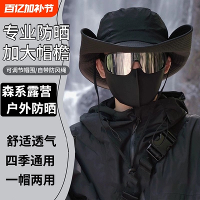 4093人牛仔登山帽帽子男女可折叠大帽檐防晒防紫外线钓鱼遮阳旅行