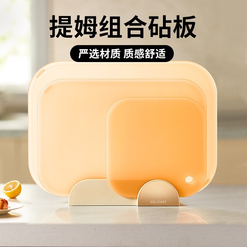 JOJO'S L. PD.杂货先生.菜板厨房抗菌防霉切菜粘板婴儿 | 日期,厨房/烹饪用具,砧板/菜板,淘宝优惠券,粉丝福利购,淘宝优惠卷