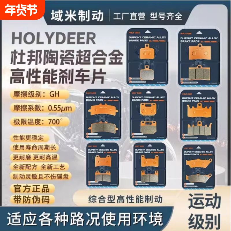 明哲M19 M15 M21 M22 M16 小螃蟹 大辐射 大鲍