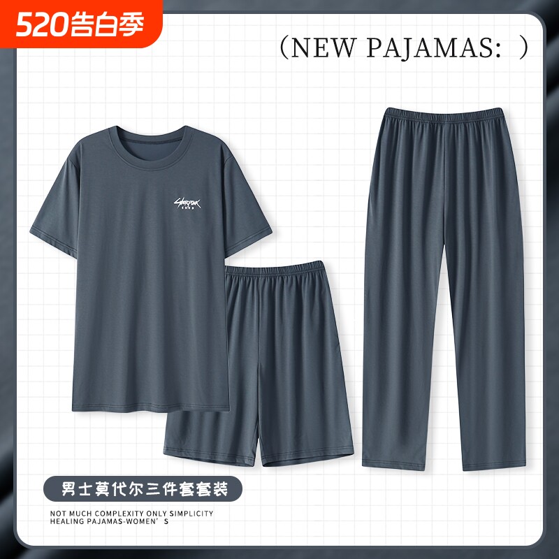 男夏季睡衣冰丝薄款短袖套装2024新款莫代尔三件套大码家居服短裤