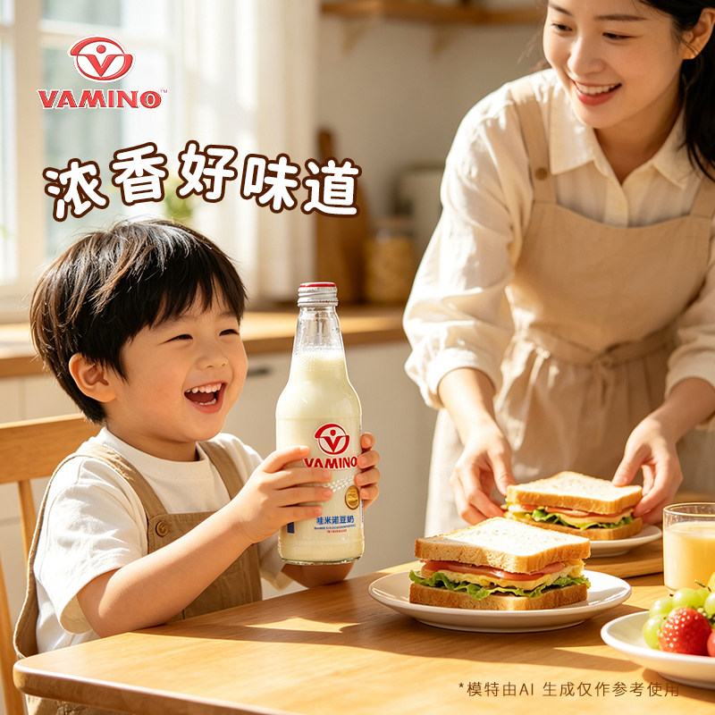 泰国Vamino哇米诺豆奶饮料300ml瓶装饮品巧克力玻璃瓶奶茶泰式图片
