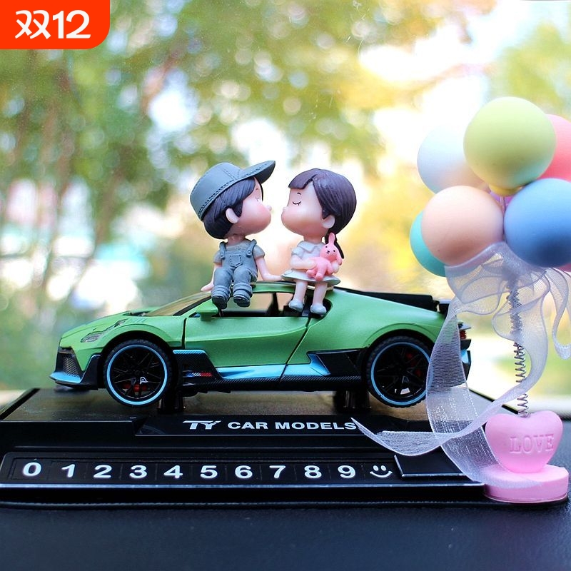 汽车摆件高档车内中控台饰品公仔情侣合金跑车模型车载网红可爱